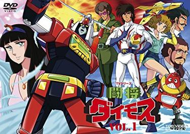 Artykuł o japońskim anime Generał Daimos (Tosho Daimos) o postaciach Kazuya i Erika oraz robocie Daimos i wojnie między ziemianami a Baam) - emitowane w latach 90-tych na kanale Polonia 1.